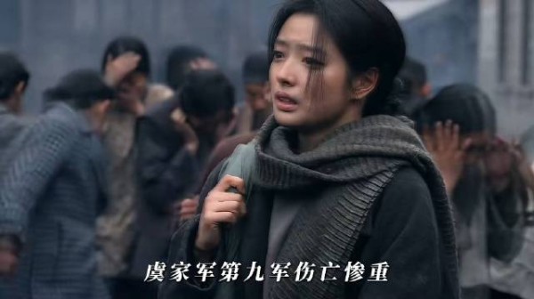 大结局虞家军全军覆没,虞昶轩断腿归来,叶平君泣不成声
