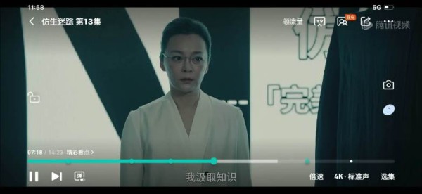 我快笑死这俩人在这聊半天了宋扬一转头发现艾达还一屁股坐地上