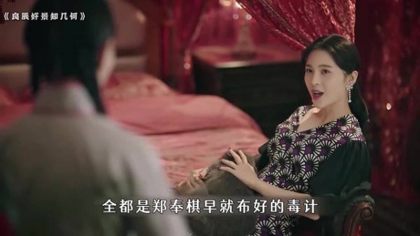 女配下毒陷害萧北辰，林杭景失子摘婚戒写诀别信