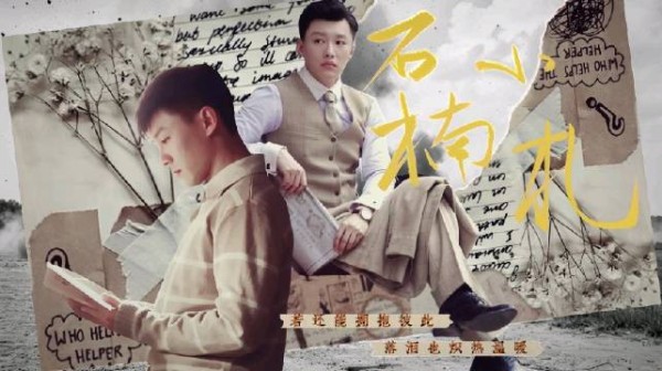代旭2026生日应援 | 24小时联产