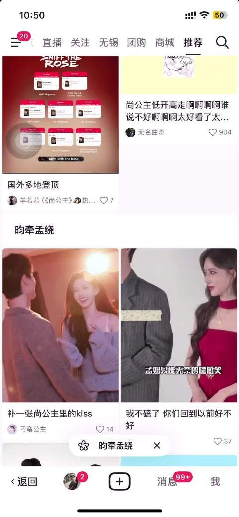 昀牵孟绕搜索内容引群魔乱舞