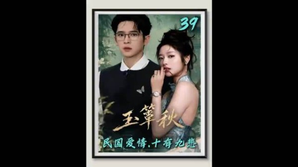 江学廷攀上牟林森后将苗头对准虞昶轩