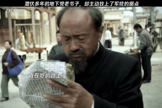军统太子爷遇上蠢货手下,人都要被气炸了