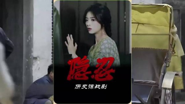 教科书级的隐忍,仇人就在眼前,他却调头离开,谍战剧
