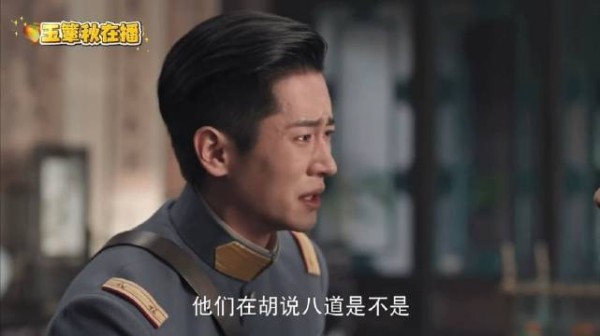 丞磊玉簟秋情绪戏从震惊到绝望爆发