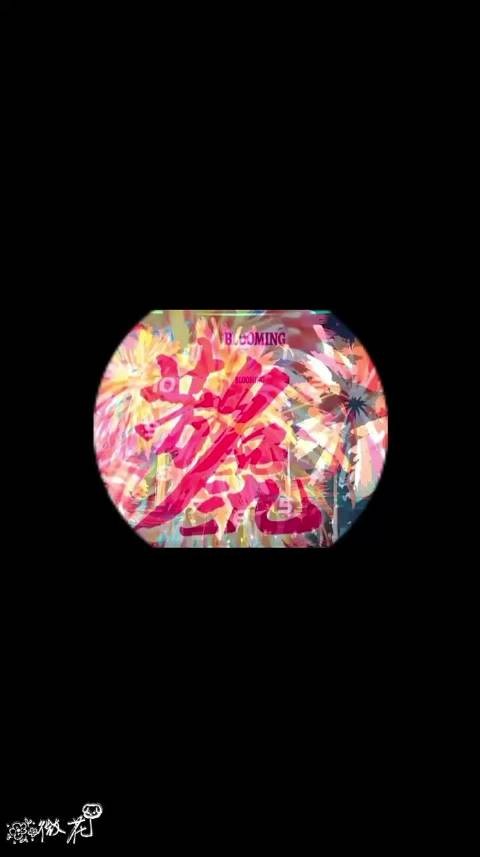 宋佳新剧芳名三九三十年三起三落，陈三九哭过之后重新出发