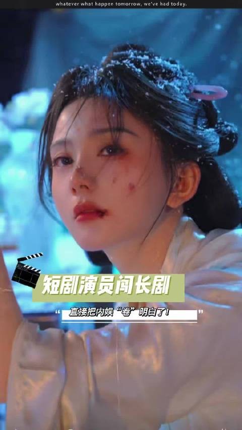 短剧顶流齐聚视界大会,用心拍的作品都值得被看见