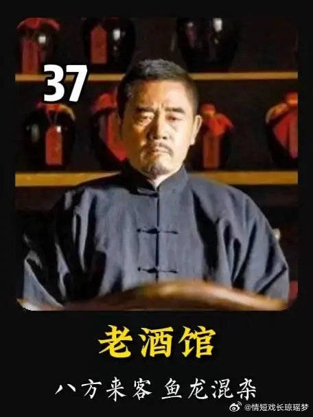 人生不过二两酒，一两心酸，一两愁
