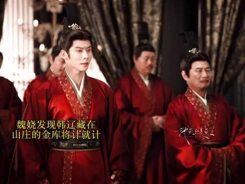 惹到这夫妻俩韩辽你就等着自食恶果吧!