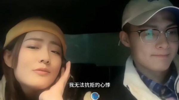 徐璐官宣张铭恩恋情文案,vlog是我的你也是我的