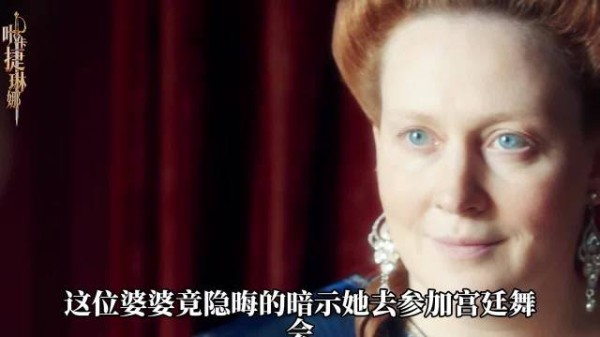叶卡诞下皇孙被夺,遭彼得嘲讽后谋自立