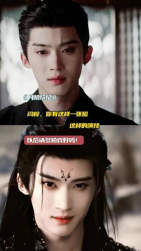 都对着陆濯喊帅,感情离仑和厉劫源无获的时候你们没上桌啊!闫桉