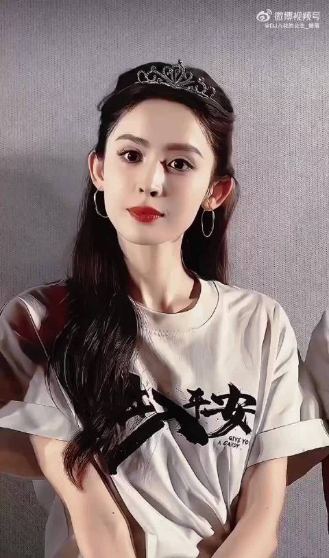 娜扎:女王陛下别低头,王冠会掉