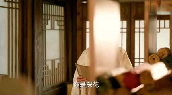 尚公主预告17-18集 言尚向暮晚摇撒娇