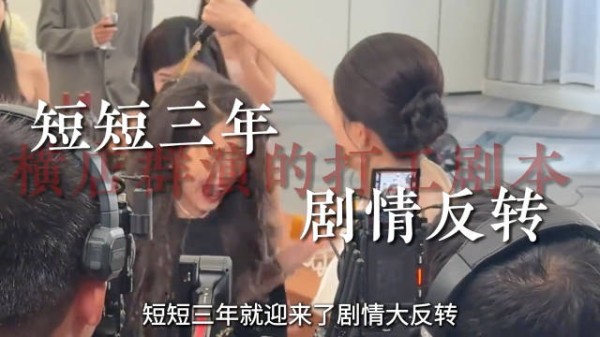 横店15万群演数据喂给AI大模型