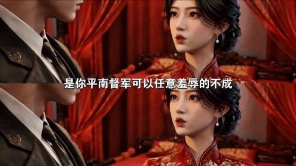 沈芙顺势提出按旧俗与赵霄结缘,堵住悠悠众口,裴铮措手不及