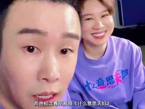 小沈阳凭唱功红了17年,一碗碗热饭见证实力与人品