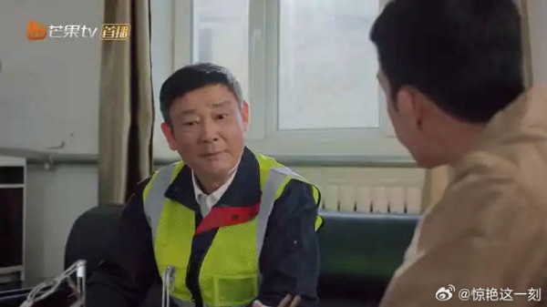 师傅和路队探讨爱情观 直夸路队娶个好老婆，路队意外！