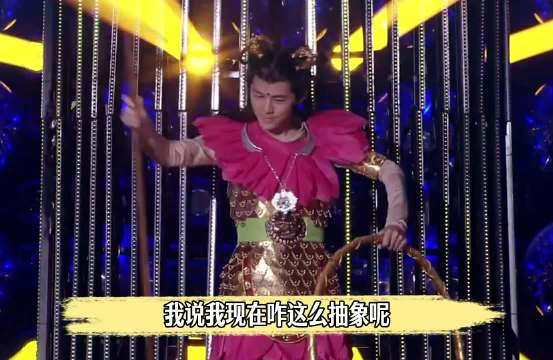 我说我现在咋这么抽象呢,合着是小时候看百变大咖秀看的!