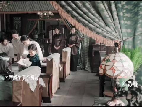 四姐流子未果顺利产子,四姐夫献殷勤三姨太不悦