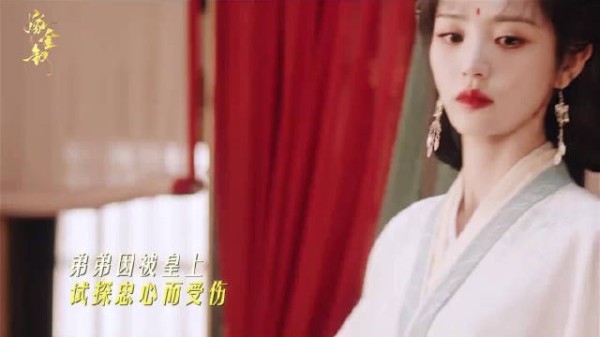 《嫁金钗》想到让毛林林田曦薇演母女的人是天才