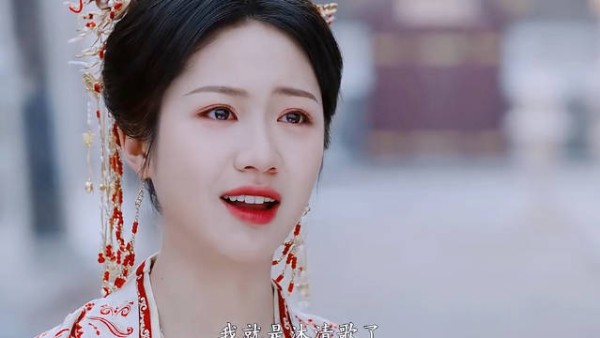 仙台有树邓为向涵之演绎西山沐清歌