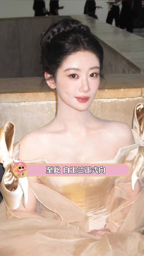 至此 白玉兰正式向90后演员打开了大门!杨紫 白玉兰奖 生命树 逆袭 娱乐圈