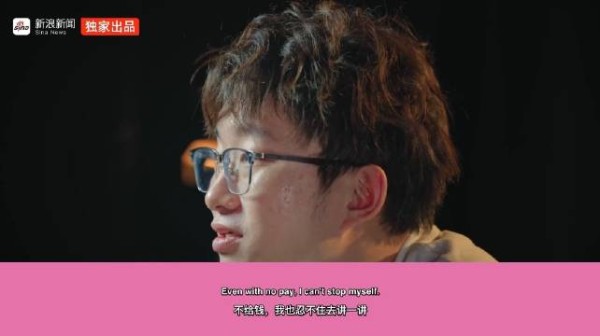 一场死得彻底的演出之后,他说:有开放麦就行,不给钱我也忍不住去讲一讲!