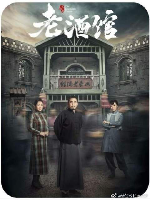 老二两,一个褒贬不一、众说纷纭的小人物