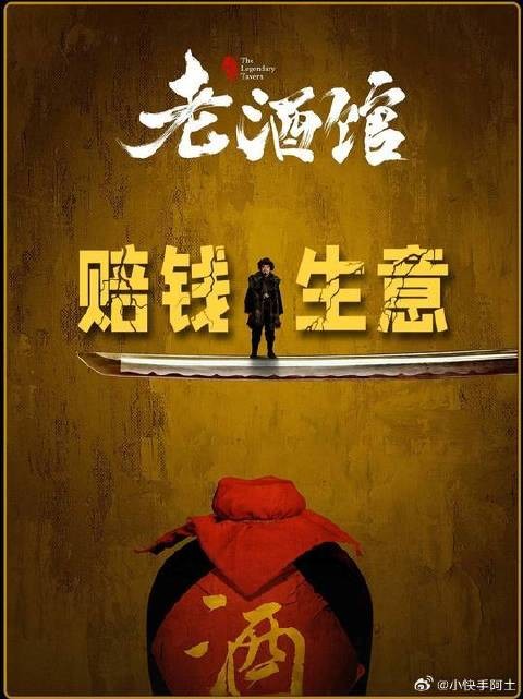 最赔钱的生意,不免费都不进人!
