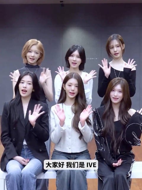 IVE Global-K Chart独家专访