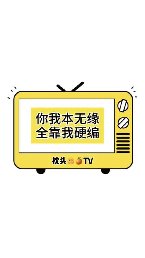 7.30后续 土味哈哈哈哈 @孙政ayden