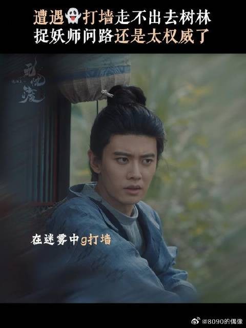居然还有这么可爱的宝宝妖怪?!