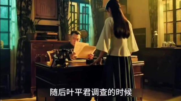 叶平君调查刺杀一事,小兔子急了也会咬人