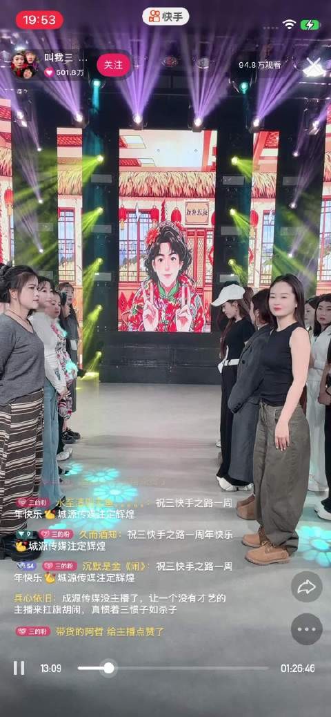 三儿骑车入场翻车,直播间地毯被毁遭索赔