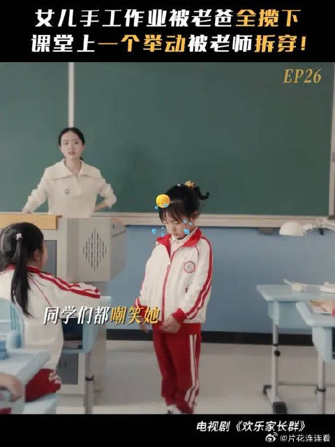 像极了我套模版交上去的作业却被老师要求在公开课上展示