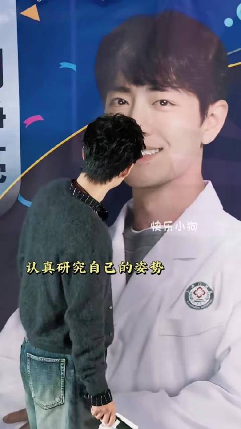 肖战海报前借位吻引共鸣，网友直呼演我