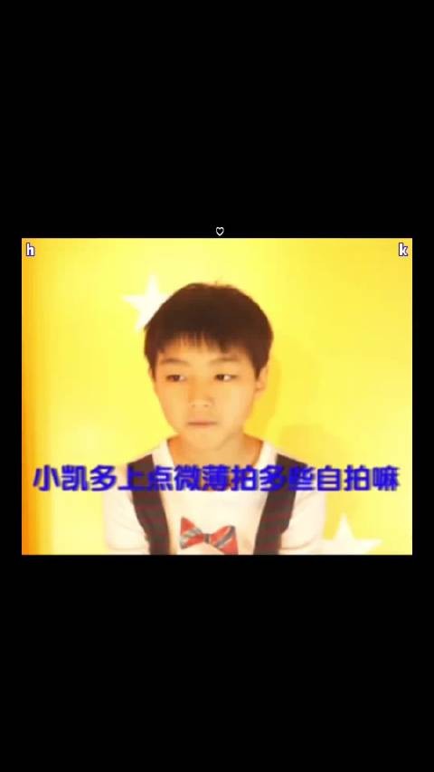 王俊凯 真正内娱里养大的孩子
