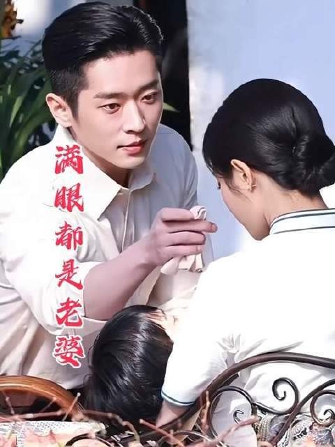 平君照看稚子,虞昶轩满眼温柔望向她,在他心中妻子永远是第一位