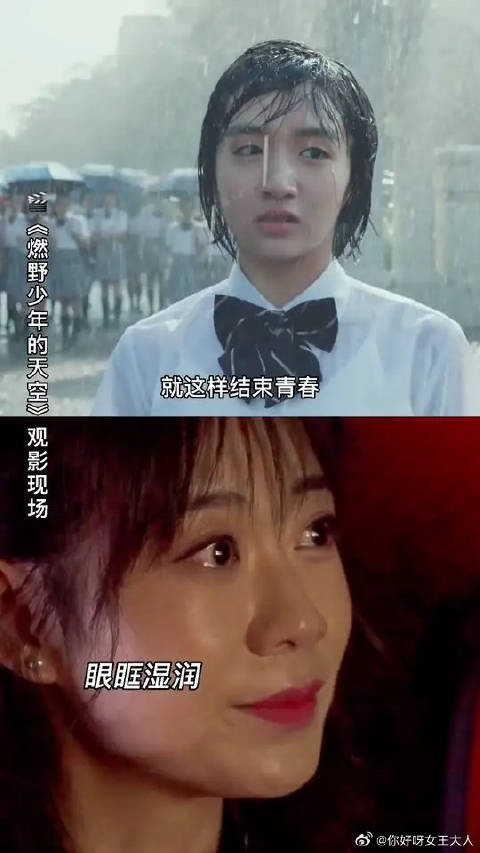 我们总以为青春很长,其实青春很短,回想起来怎么样都会不甘心