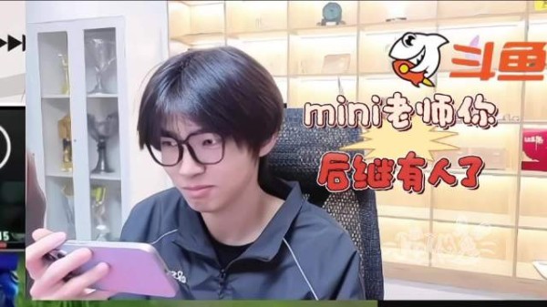 mini老师的毒奶后继有人了 主播@深圳DYG丶钎城 已经被自己震惊到不敢说话了