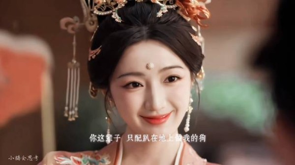 黄羿超话期待真金枝 导演滤镜磨皮引议