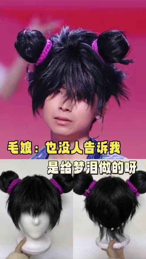 COS不喷颜,梦泪信了一年又一年