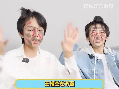 两个人做同桌：没那么安静也没那么吵 TF家族四代 | 王橹杰 左奇函