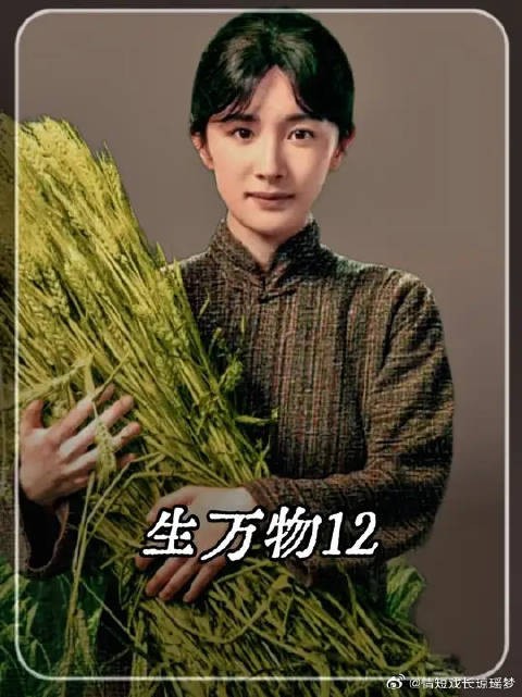大脚终于知道绣绣怀孕,可家里却多了另一个女人
