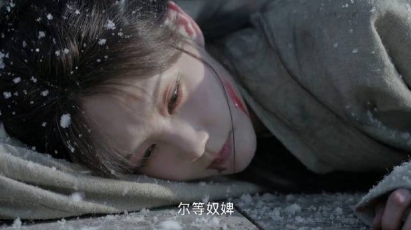 陈星旭李一桐二搭叔嫂变恋人，金枝逆命争途版预告