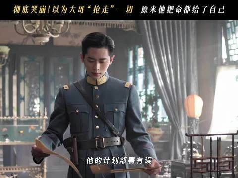 虞昶轩半生恨错，罪魁竟是自身