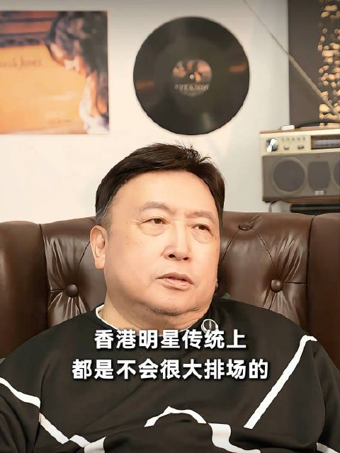 王晶称香港明星不大排场 周润发爱去老店买糕点