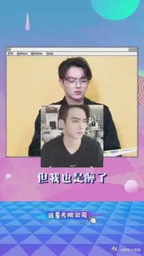 许凯我也是醉了！太可爱了吧！许凯