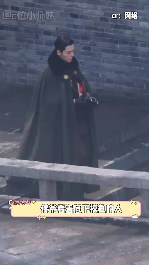 九门开会这段完全就演我上班 张启山 霍仙姑